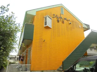 ジュネス書写【210号室】の外観