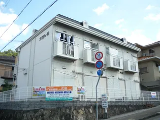 アクティ峠【101号室】の外観