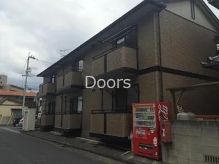 エスペランサの画像