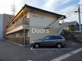 奥田コーポの画像