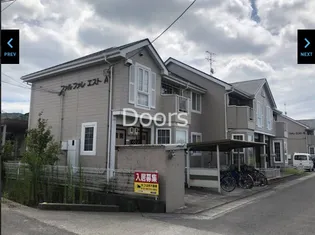 ファルファレエストA棟の画像