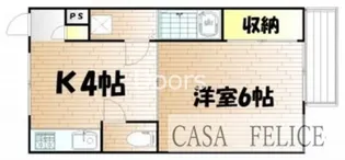 グリーンハウス【2階】の間取り