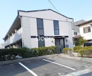 パレス下中野の外観