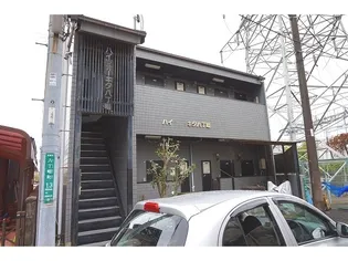 ハイツオーキタ八丁畷の画像