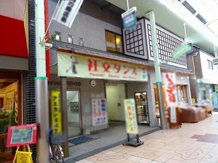 シティハウス グリンデルの画像