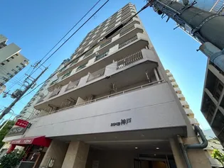 カサベラ神戸【8階】の外観