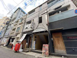 ゴールドウッズ85番地ビル【3階】の外観