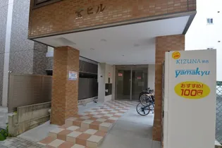 宝ビル【2階】のその他画像