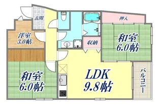 若竹ハイツ【5階】の間取り