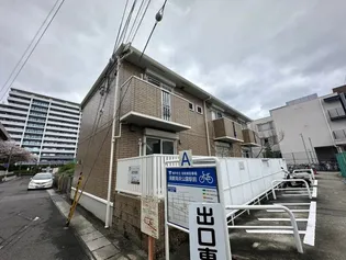 ピース松風の画像