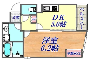 セルフィーユ三宮【2階】の間取り