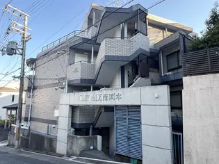 クリフサイド西岡本の画像