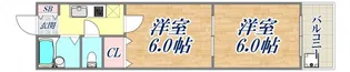中間東雲ハイツ【5階】の間取り