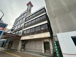 福興ビルの画像