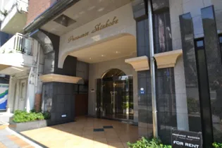 プレサンス新神戸【3階】のその他画像