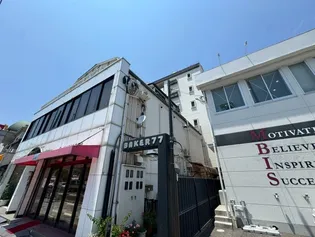 BAKER77の画像