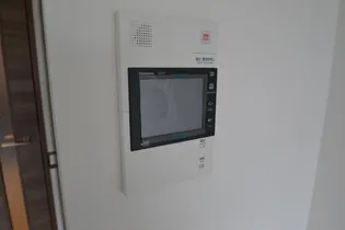 ポルトボヌール神戸湊川公園【13階】のその他画像