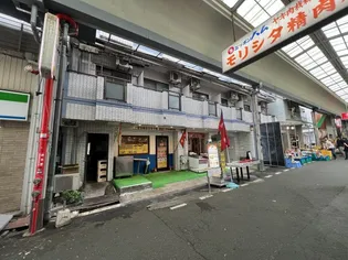 メゾン・ドゥ・ロイ【5階】の外観