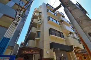 サンシャイン山手の画像