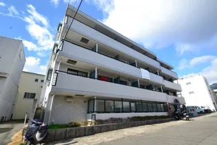 メゾン ド 六甲パートVの画像