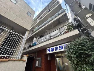 福家ハイツの画像