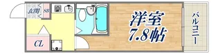 アスライフ湊川公園【2階】の間取り