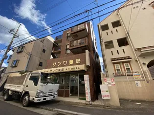 神若栄マンションの画像