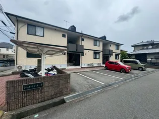シャルマンコートの画像