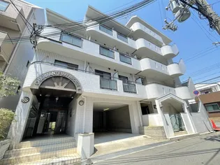 シャルマンフジ御影参番館の画像