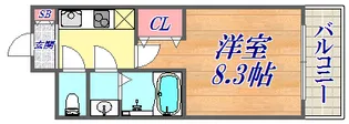 神戸・山手アパートメント【2階】の間取り