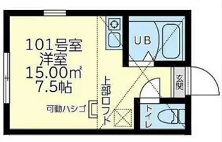 ユナイト小机マイネルリーチ【2階】の間取り