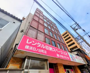 KUBOTERA BLDの画像