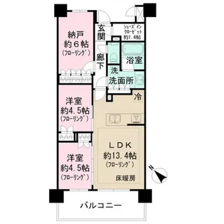 レ・ジェイド美しが丘【6階】の間取り