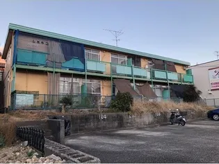 山喜多コーポ【101号室】の外観