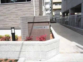 ジャルダン南【1階】のその他画像