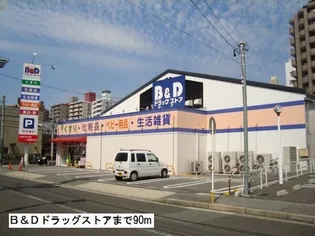 ジャルダン南【1階】の周辺