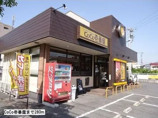 ジャルダン南【1階】の周辺