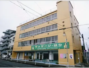 幸和ビル【4階】の外観