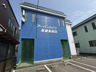 アーバンハイツ新屋駅前B棟【202号室】の間取り