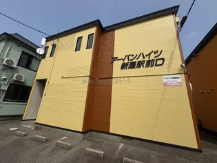 アーバンハイツ新屋駅前D棟【103号室】の間取り