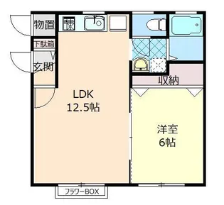 COMFORT'二ツ屋の画像