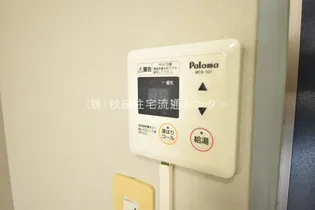 メゾン三浦【203号室】のその他画像