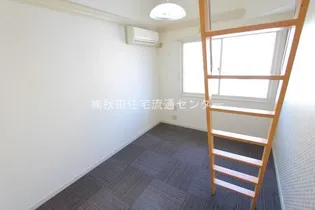 ライフキャップ泉【202号室】のその他画像