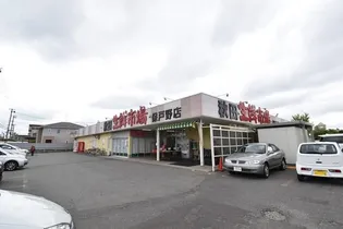 グレンデール保戸野【2階】の周辺