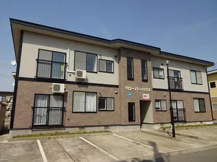 クローバーハウス【1-2号室】の間取り