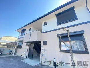 大阪府泉大津市二田町3丁目【アパート】の外観