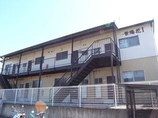 紫陽花I【2階】の外観