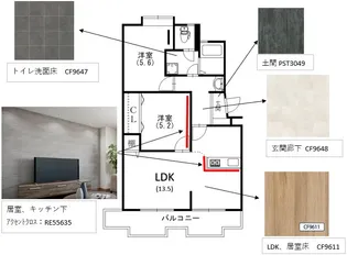 エクシード中沢【2階】の外観