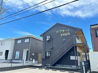 カプチーノSHUNの画像