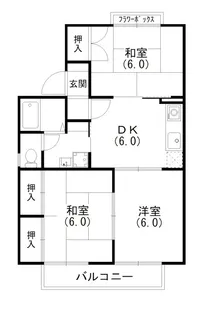 ガーデンハイツ和合【2階】の間取り